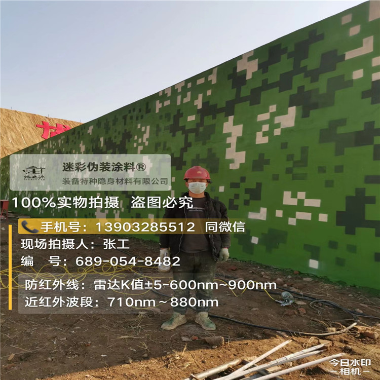 锡林郭勒外墙迷彩漆施工注意事项（通用 + 数码专属）